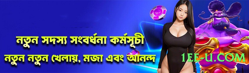 pakspinx Flash v1.2.0 Screenshot 3