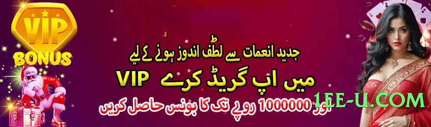 BigWinner Elite v5.0.6 Screenshot 2