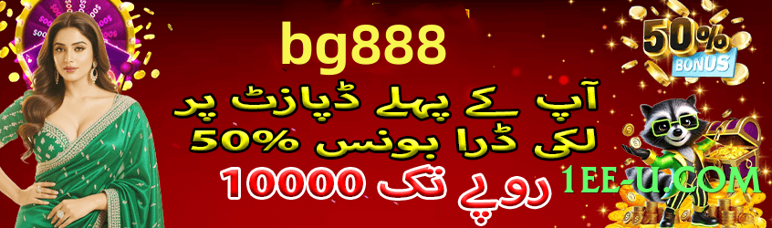 wt777 Legend Screenshot 3