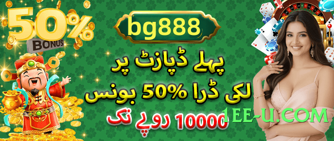 pk2win Boss v4.2.1 Screenshot 1