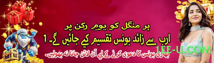 pkrbet Chief v5.1.3 2025 App Preview